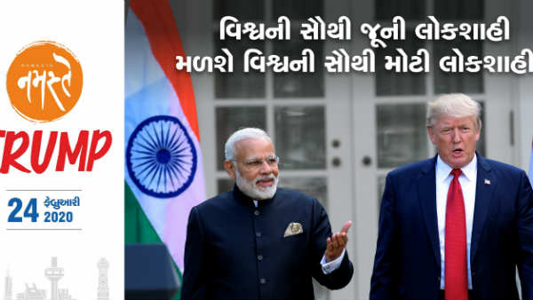 મોટેરા સ્ટેડિયમમાં થશે મેગા ઈવેન્ટ
