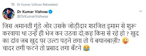 kumar vishwas kumar vishwas
