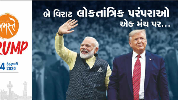 22 કિલોમીટર લાંબો રોડ શો