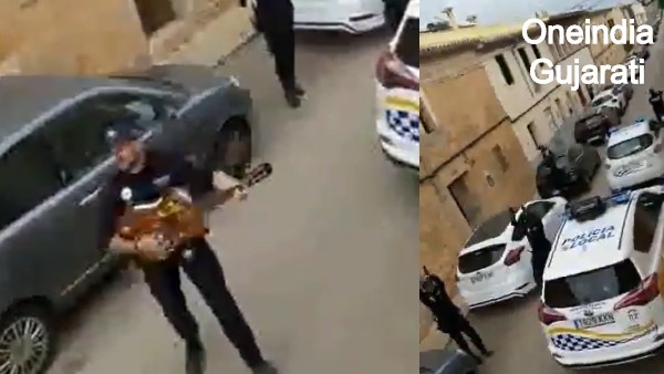 સ્પેનિશ પોલીસે લોકોને એન્ટરટેન કર્યા