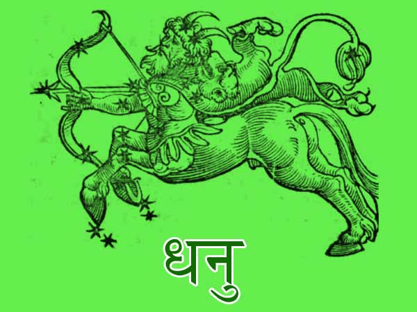 મિત્રો વચ્ચે ભેદભાવ નથી કરતી