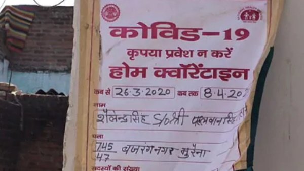 બરસી ભોજમાં 1500 લોકો સામેલ
