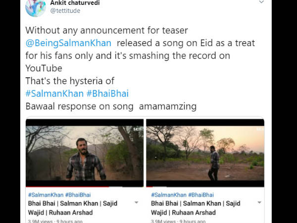 રેકોર્ડતોડ સફળતા