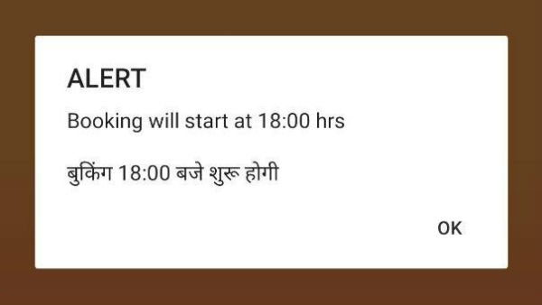 વેબસાઇટ કામ કરી રહી નથી