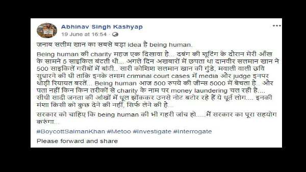 જનાબ સલીમ ખાનનો સૌથી મોટો આઈડિયા Being Human