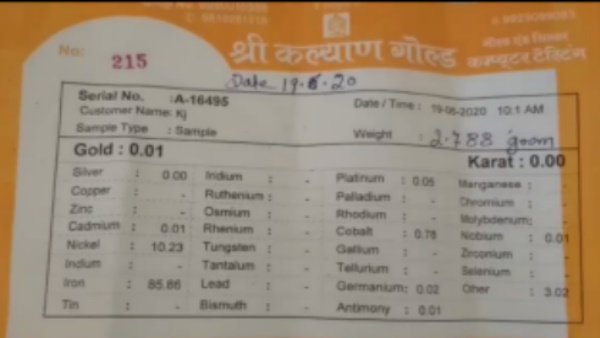 વિજ્ઞાનનો તર્ક