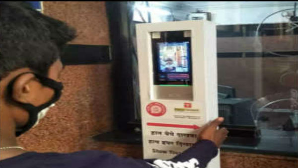 ATMA સિસ્ટમ શું છે?