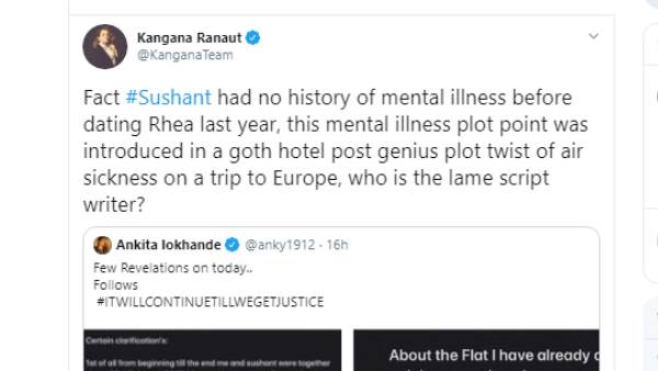 'બેકાર સ્ક્રિપ્ટના લેખક કોણ છે'