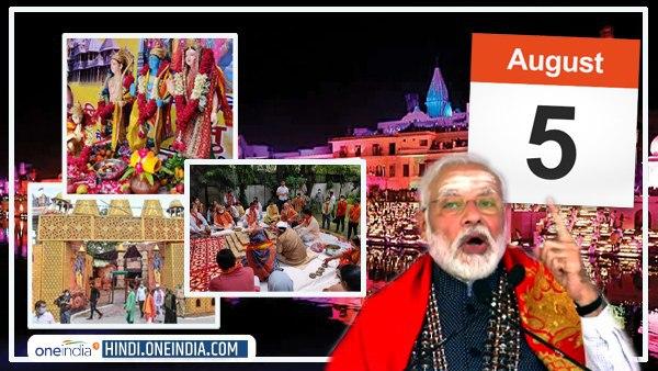 પીએમ મોદી પોસ્ટની ટિકિટનુ પણ અનાવરણ કરશે