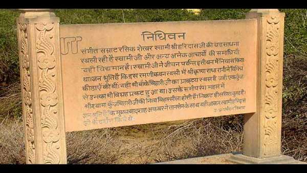 અહીં કંઈ પણ સ્પર્શવાની છે મનાઈ