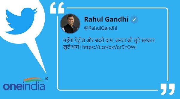 પેટ્રોલ- ડીઝલના ભાવ આગની માફક વધ્યા