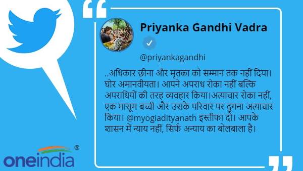 રાહુલ ગાંધીએ ગણાવ્યુ જંગલરાજ