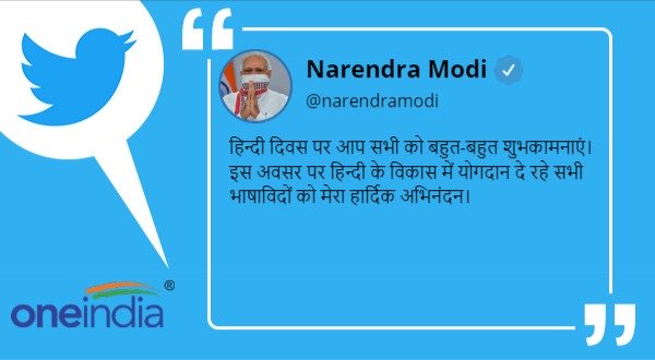 એકતાના સૂત્રમાં બાંધી રહી છે હિંદી