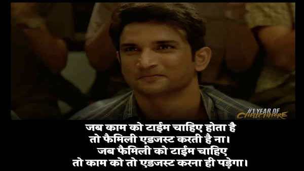 ફેમિલી ટાઈમ પણ જરૂરી