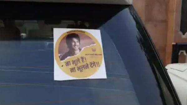 ન ભુલે ન ભુલને દેંગે