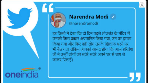 pm modi pm modi