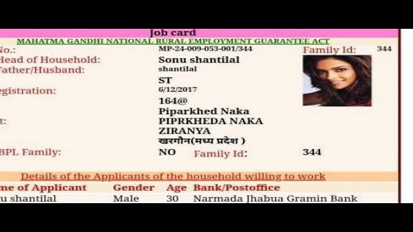 કેવી રીતે છેતરપિંડી પ્રકાશમાં આવી