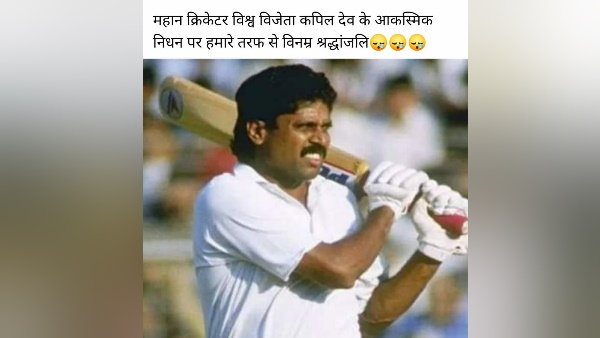 ફેક ન્યૂઝ પર મદનલાલ ભડક્યા
