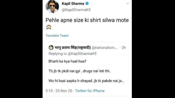 કપિલ શર્માએ કર્યું બોડી શેમીંગ વાળું ટ્વીટ
