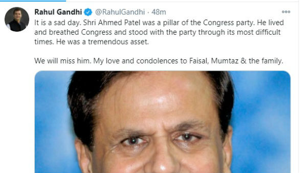 rahul gandhi rahul gandhi