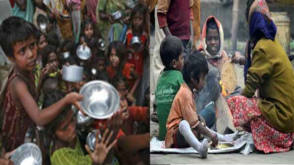 ગ્લોબલ હંગર ઇન્ડેક્સ
