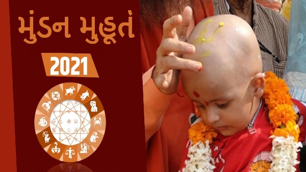 મહત્વપૂર્ણ તિથિઓ