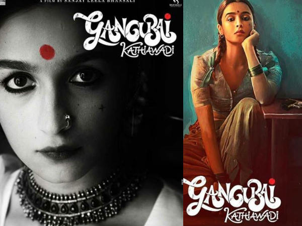 ગંગૂબાઈ કાઠિયાવાડી