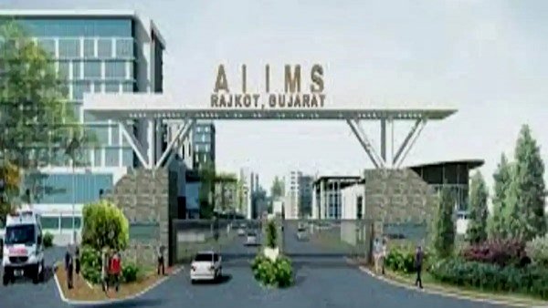 રાજકોટ લાવવામાં આવી રહી છે પહેલી એઈમ્સ