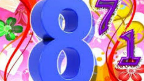 અંક 8