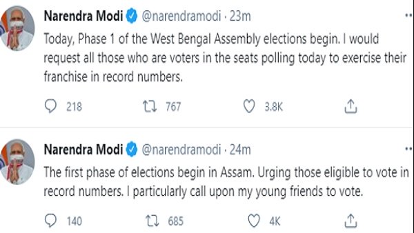 PM Modi PM Modi