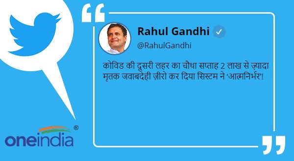 Rahul gandhi Rahul gandhi