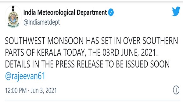 ઉત્તર-પશ્ચિમ ભારતમાં ભારે વરસાદનુ એલર્ટ