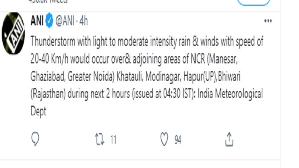 સ્કાઈમેટ આ કહ્યુ