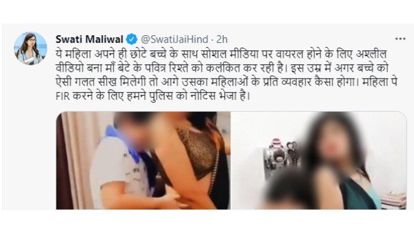 મહિલા પર પોલીસ ફરિયાદ