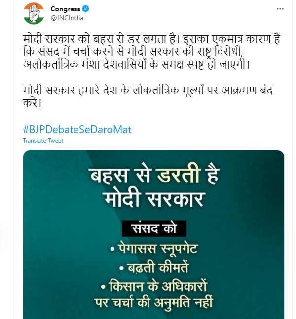 rahul gandhi rahul gandhi