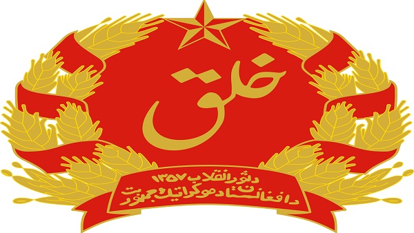 PDPAની રચના