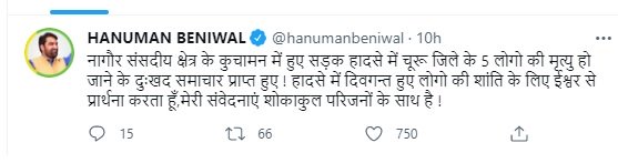 hanuman benival hanuman benival