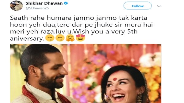 સાથે રહે હમારા જનમ જનમ તક...