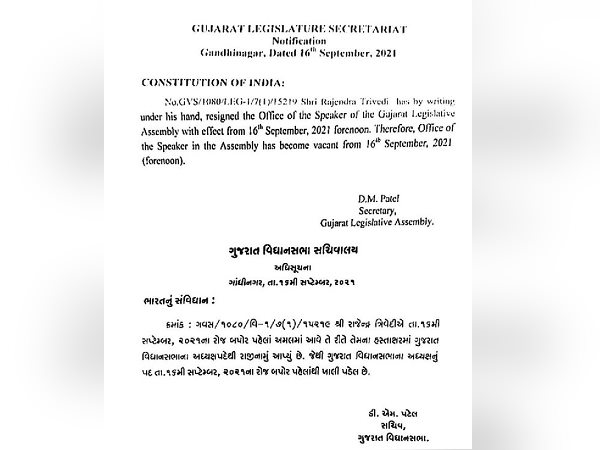 Speaker Rajendra Trivedi Speaker Rajendra Trivedi