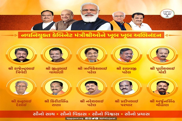સ્વતંત્ર હવાલો ધરાવતા 5 અને રાજ્ય કક્ષાના 9 પદનામિત મંત્રીઓએ પણ લીધા શપથ