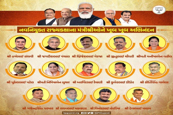 મનીષા વકીલે શપથ ગ્રહણ કર્યા