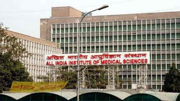 રાજકોટ AIIMS