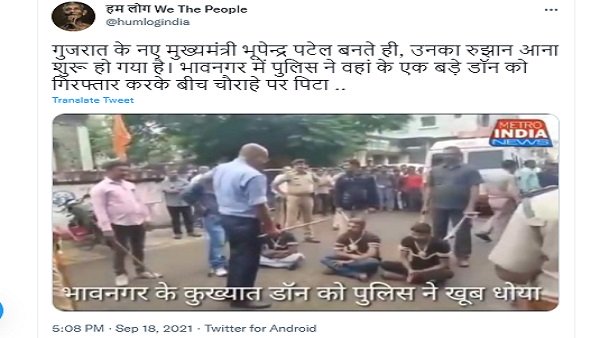 Bhavnagar Don Bhavnagar Don