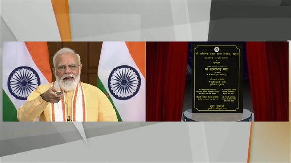 વીડિયો કૉનફરન્સિંગ દ્વારા કર્યુ ભૂમિ પૂજન