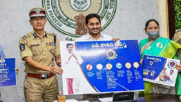 આંધ્ર પ્રદેશ પોલિસને મળ્યુ પહેલુ સ્થાન