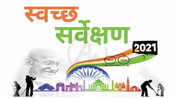 છત્તીસગઢ બન્યુ દેશનુ સૌથી સ્વચ્છ રાજ્ય