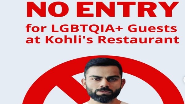 'વિરાટ કોહલી પણ LGBTQ+ સાથે ભેદભાવ કરી રહ્યા છે'