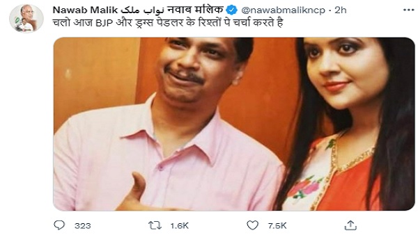ડ્રગ્સ પેડલર સાથે અમૃતા ફડણવીસ