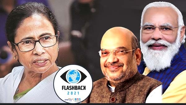 બંગાળમાં જીતને કારણે મમતા બેનર્જીનું કદ વધ્યું