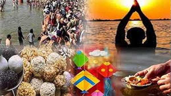 મકર સંક્રાંતિની તિથિ અને શુભ મુહૂર્ત
